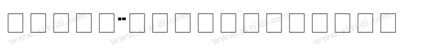 Arial unincode字体转换